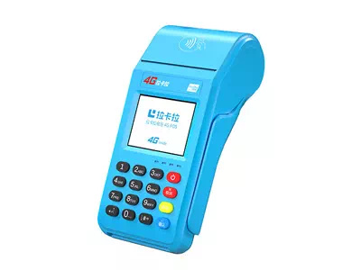 于田拉卡拉传统大POS机